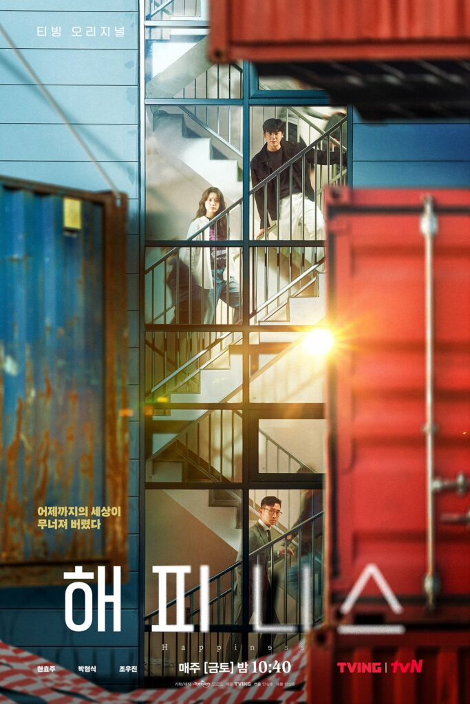 5 Rekomendasi Drama Korea Bertema Zombie Ada All Of Us Are Dead 7756